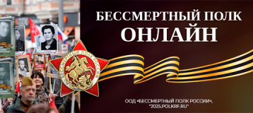 В День Победы мы снова можем увидеть наших Победителей в Бессмертном полку онлайн! 🕊🕊🕊 В День Победы мы снова можем увидеть наших Победителей в Бессмертном полку онлайн! 🕊🕊🕊.