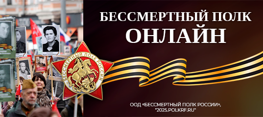 В День Победы мы снова можем увидеть наших Победителей в Бессмертном полку онлайн! 🕊🕊🕊 В День Победы мы снова можем увидеть наших Победителей в Бессмертном полку онлайн! 🕊🕊🕊.